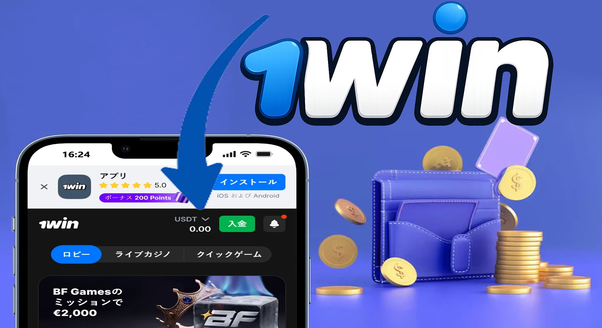 入金ページへ移動