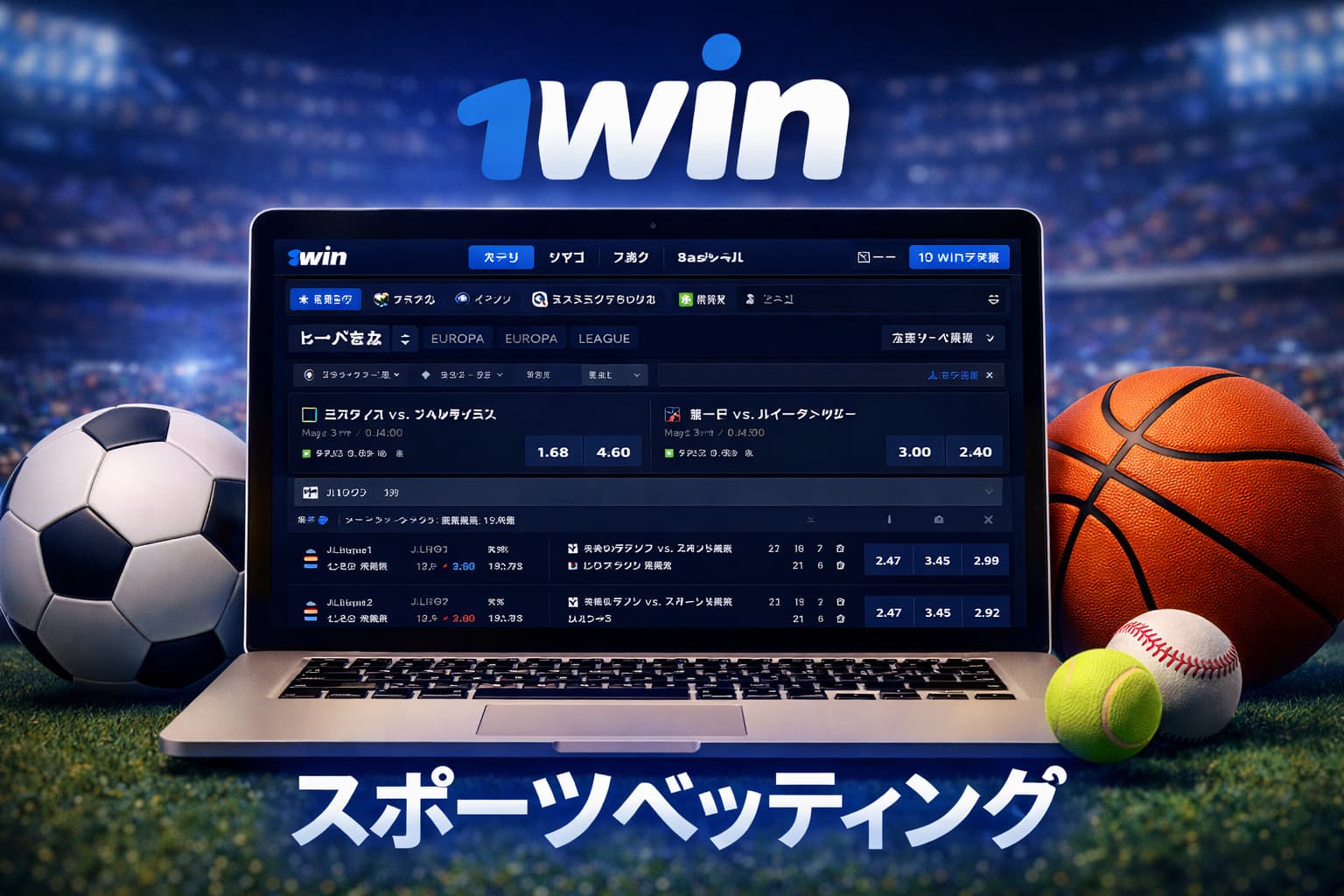 sports-betting