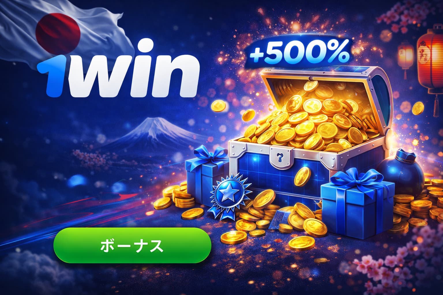 bonus-1win