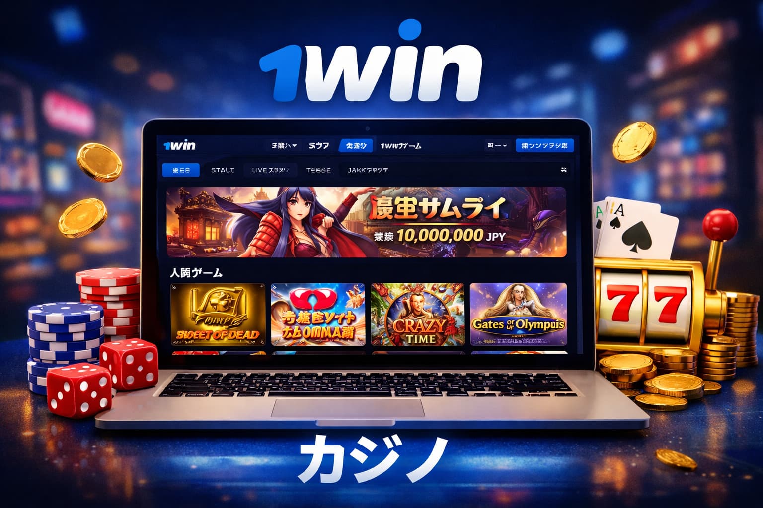 casino-1win