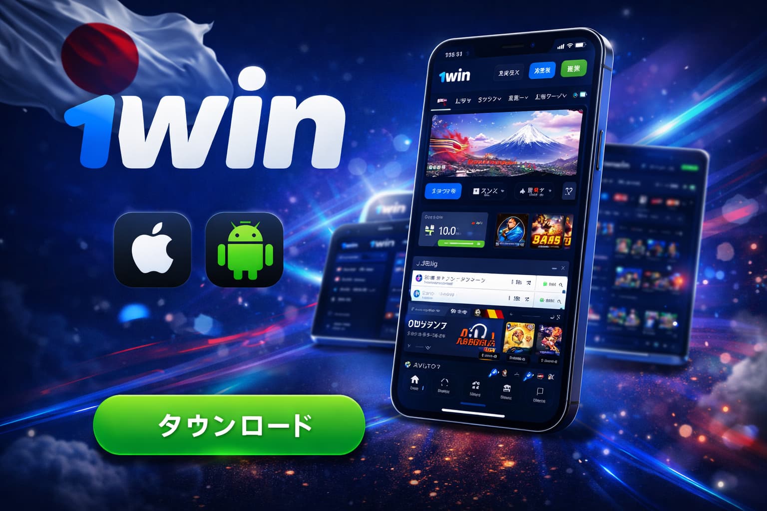 mobile-app